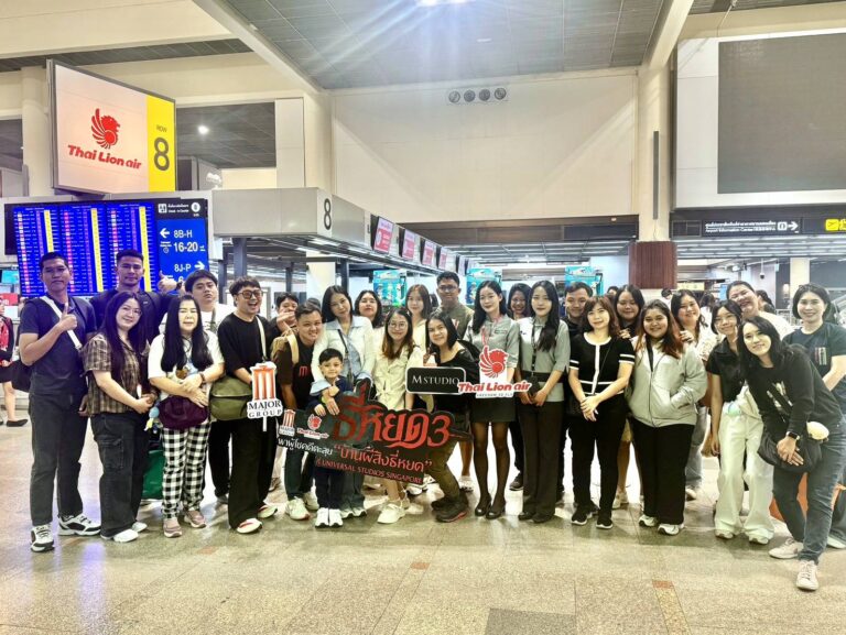 Major Cineplex – Thai Lion Air – M STUDIO ผนึกกำลังจัดทริปสุดพิเศษ พาผู้โชคดี “ธี่หยด 3” บินลัดฟ้าสู่สิงคโปร์ ตะลุยบ้านผีสิงธี่หยด ณ Universal Studios Singapore