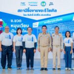 ซันโทรี่ เป๊ปซี่โค ประเทศไทย เปิด “สถานีซื้อขายขยะรีไซเคิลในชุมชน” ต่อยอดโครงการ “ข.ขวด หมุนเวียน เป็นขวดใหม่”