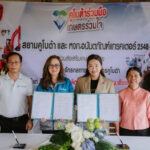 สยามคูโบต้า เดินหน้าเคียงข้างเกษตรกรไทย มอบเครื่องจักรกลการเกษตร ภายใต้โครงการ “คูโบต้าร่วมมือ เกษตรร่วมใจ” พร้อมเสริมแกร่งศักยภาพเกษตรกรไทย ในพื้นที่จังหวัดเชียงใหม่