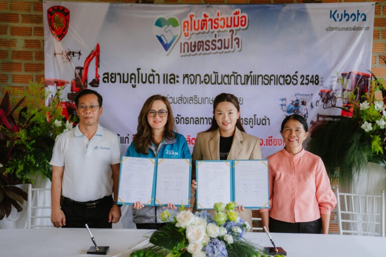 สยามคูโบต้า เดินหน้าเคียงข้างเกษตรกรไทย มอบเครื่องจักรกลการเกษตร ภายใต้โครงการ “คูโบต้าร่วมมือ เกษตรร่วมใจ” พร้อมเสริมแกร่งศักยภาพเกษตรกรไทย ในพื้นที่จังหวัดเชียงใหม่