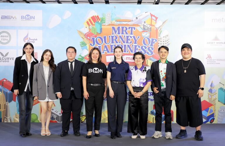 BMN, BEM เปิดงาน MRT JOURNEY OF HAPPINESS 2025 ขับเคลื่อนเศรษฐกิจท่องเที่ยวปลายปี ชูแนวคิด “เดินทาง–ใช้ชีวิต–ท่องเที่ยว” ครบจบในที่เดียว