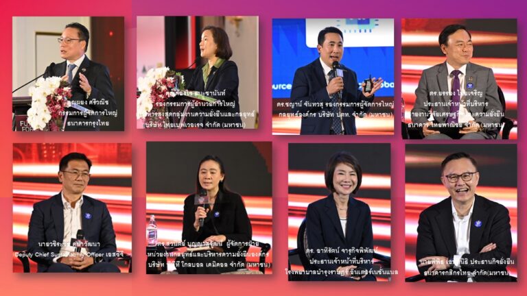 ผู้นำภาคธุรกิจชี้ การขับเคลื่อนประเทศไปสู่ความยั่งยืนช่วยฝ่าวิกฤติเศรษฐกิจไทย จ่ออัดงบลงทุนกว่าแสนล้าน ปรับโครงสร้างการผลิต สู่ ‘Net Zero’ ปี 2593 กรุยทางเกมรุกในโลกธุรกิจยุคใหม่ “มิตรภาพ และความยั่งยืน”