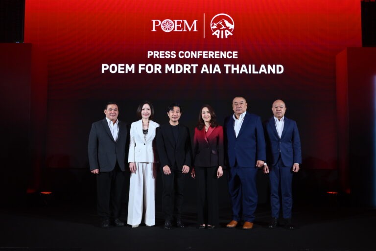 เอไอเอ ประเทศไทย เปิดตัวสูท AIA MDRT 2026 สะท้อนภาพลักษณ์ความเป็นมืออาชีพ ผ่านดีไซน์ที่มีเอกลักษณ์จากแบรนด์ POEM