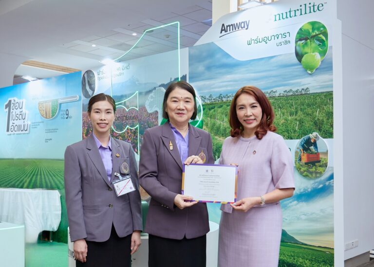 “นิวทริไลท์ จาก แอมเวย์” ตอกย้ำอันดับ 1 ผู้นำแบรนด์เสริมอาหารเพื่อสุขภาพยั่งยืน สนับสนุนงานประชุมโภชนาการแห่งชาติ ครั้งที่ 18