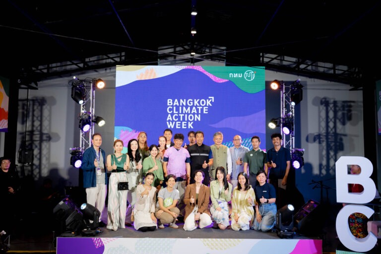 Bangkok Climate Action Week 2025 จุดประกายพลังประชาชนเพื่ออนาคตที่ยั่งยืน