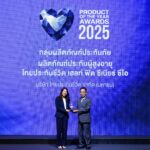 ไทยประกันชีวิต คว้ารางวัล “BUSINESS+ PRODUCT OF THE YEAR AWARDS 2025” ตอกย้ำความสำเร็จด้านนวัตกรรมผลิตภัณฑ์ประกันชีวิตแบบครบวงจร