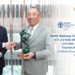 BDMS Wellness Clinic x Sri panwa คว้า 2 รางวัลแห่งความภาคภูมิใจ จาก ททท. ในงาน Thailand Tourism Awards ครั้งที่ 15 ย้ำวิสัยทัศน์ด้านการผลักดันเศรษฐกิจ Wellness ไทยสู่สากล