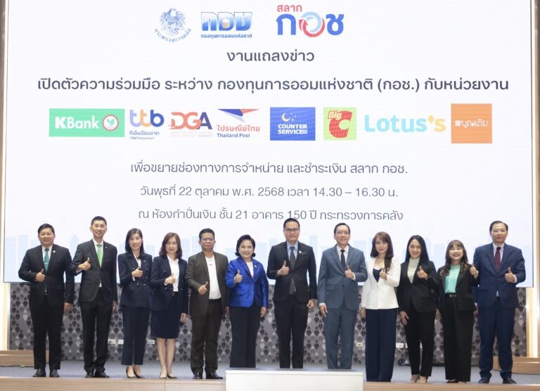 กลุ่มบีเจซี บิ๊กซี ผนึก กองทุนการออมแห่งชาติ (กอช.) ร่วมเป็นพันธมิตรขยายช่องทางจำหน่าย “สลาก กอช.” ส่งเสริมการออมเพื่ออนาคต