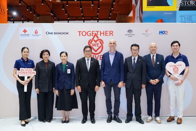 วัน แบงค็อก ร่วมกับ ศูนย์บริการโลหิตแห่งชาติ สภากาชาดไทย และ สถานทูตออสเตรเลีย–สถานทูตญี่ปุ่น–สมาคมฝรั่งเศส จัดกิจกรรมบริจาคโลหิต “Together we give – Blood Donation at One Bangkok”