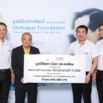 มูลนิธิโคคา-โคลา ประเทศไทย จับมือ มูลนิธิอุทกพัฒน์ ในพระบรมราชูปถัมภ์ สนับสนุน “โครงการเครือข่ายพี่นำน้องรักษ์น้ำ ตามแนวพระราชดำริ” ปี 2568 สร้างเครือข่ายเยาวชน ส่งต่อความรู้การจัดการทรัพยากรน้ำอย่างยั่งยืน