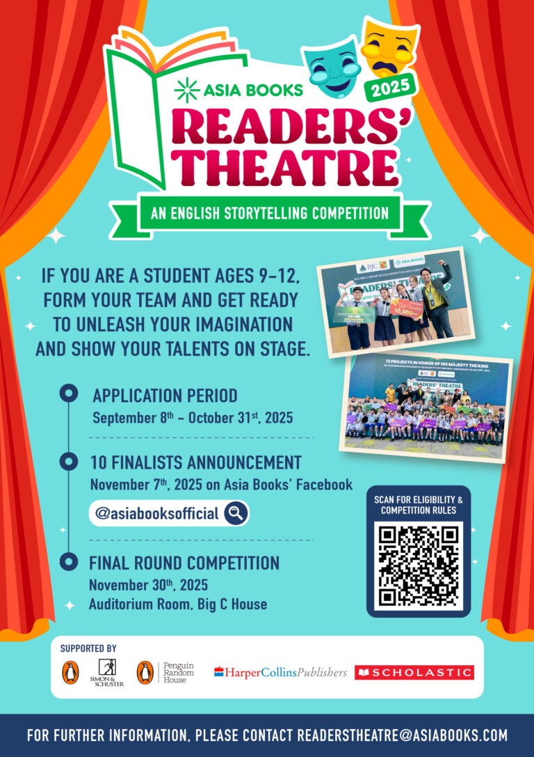 Asia Books จัดประกวดแข่งขันเล่านิทานภาษาอังกฤษ “Asia Books Readers’ Theatre 2025” ขอเชิญชวนน้อง ๆ อายุ 9–12 ปี แสดงความสามารถบนเวที