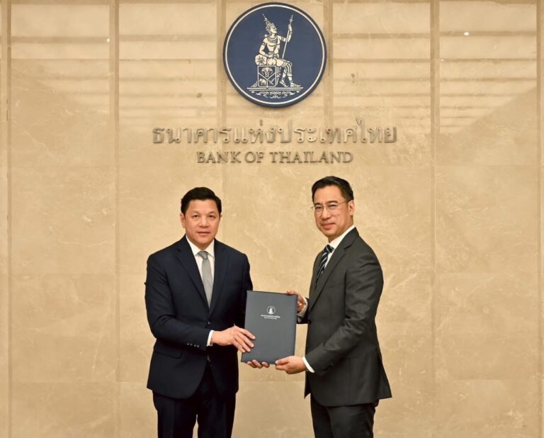 พิธีรับ-ส่งมอบตำแหน่งผู้ว่าการ ธปท. ขับเคลื่อนภารกิจสู่อนาคต