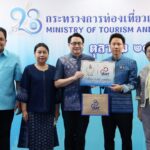 ดร.ก้องศักด นำทีมผู้บริหาร กกท. ร่วมงานวันคล้ายวันสถาปนาครบรอบ 23 ปี กระทรวงการท่องเที่ยวและกีฬา**