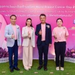 7 องค์กรสุขภาพ นำโดย โรงพยาบาลมะเร็งลพบุรี ร่วมกับ Happy Chemo Club by NUTREPREME จัดกิจกรรมวันมะเร็งเต้านมโลก “World Breast Cancer Day 2025” ต่อเนื่องเป็นปีที่ 2 โดยมีคุณพิม ซาซ่า ร่วมกิจกรรมในฐานะบุคคลตัวอย่าง ร่วมสร้างแรงบันดาลใจ