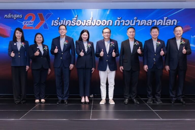 EXIM BANK เปิดตัว “หลักสูตร EXIM 2X รุ่นที่ 1 ปี 2568” ปั้น SMEs ไทยสู่เวทีการค้าโลก