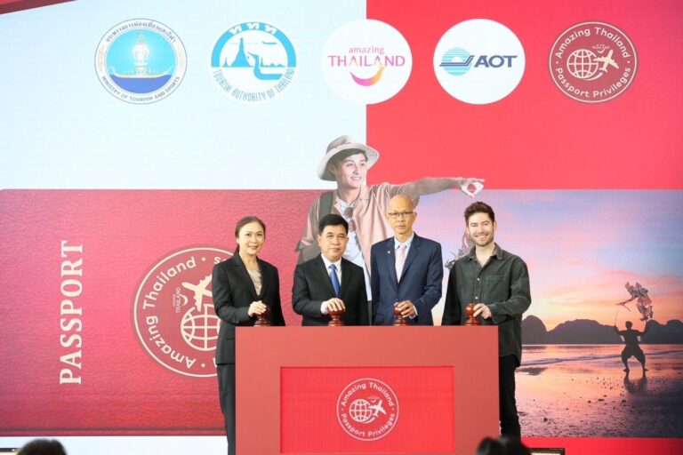 Your Passport, Your Privilege!ททท. ร่วมกับพันธมิตรชั้นนำ เปิดตัวโครงการ Amazing Thailand Passport Privileges ตอกย้ำความเป็นจุดหมายปลายทางท่องเที่ยวระดับโลก