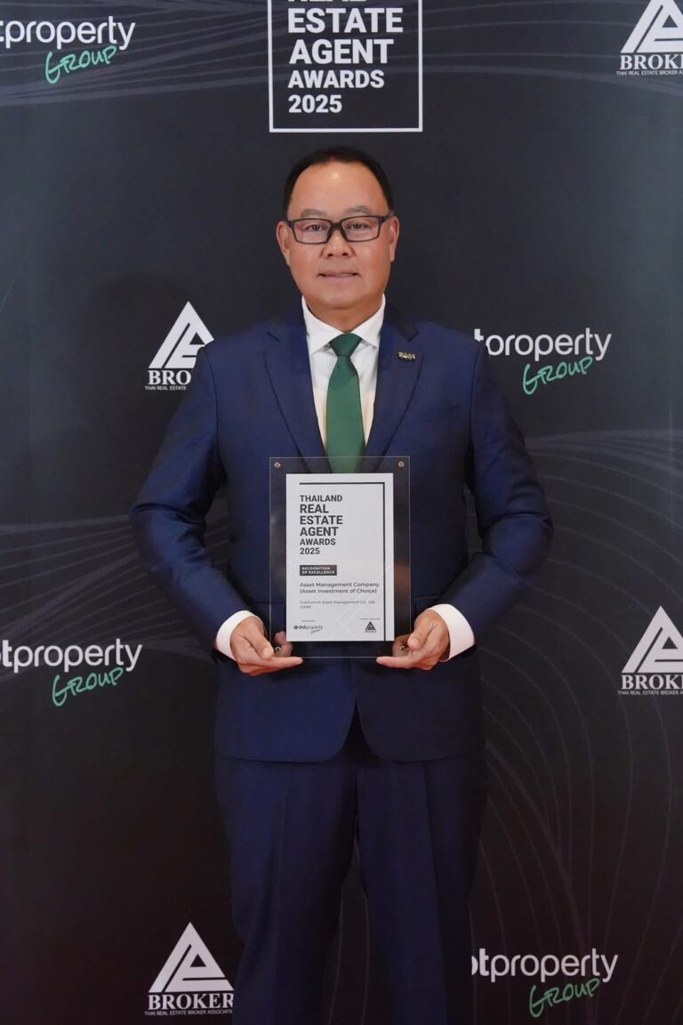 SAM คว้ารางวัล Recognition of Excellence ประเภท The Best Asset Management Company ในงาน Thailand Real Estate Agent Award 2025