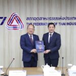 ธนาคารแห่งประเทศไทย หารือร่วมกับ สภาอุตสาหกรรมแห่งประเทศไทย เพื่อแลกเปลี่ยนมุมมองเศรษฐกิจและแนวทางสนับสนุนภาคธุรกิจไทย