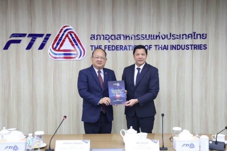 ธนาคารแห่งประเทศไทย หารือร่วมกับ สภาอุตสาหกรรมแห่งประเทศไทย เพื่อแลกเปลี่ยนมุมมองเศรษฐกิจและแนวทางสนับสนุนภาคธุรกิจไทย