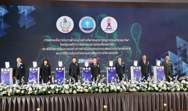 “อรรถกร” เป็นประธานกล่าวเปิดงานสัมมนาแนวทางดำเนินงานและระบบคำขอกองทุนฯ ครั้งที่ 2 มอบ 4 วาระเร่งด่วน สู่ยุคใหม่กีฬาไทย