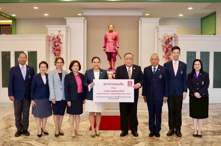 ออมสิน สนับสนุนการจัดงานเฉลิมพระเกียรติ “พระผู้มาก่อนกาล : A King Ahead of the Times” เนื่องในอภิลักขิตสมัย 100 ปี วันสวรรคต พระบาทสมเด็จพระมงกุฎเกล้าเจ้าอยู่หัว