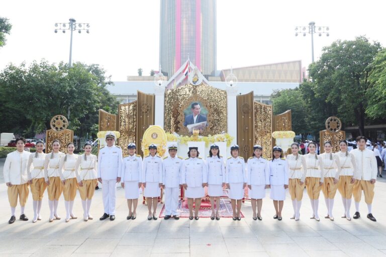 ออมสิน น้อมรำลึกเนื่องในวันนวมินทรมหาราช