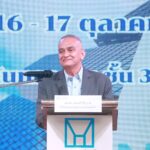 การเคหะแห่งชาติจัดสัมมนาและศึกษาดูงานด้านเทคโนโลยีและนวัตกรรมมุ่งพัฒนาองค์กรสู่ยุค Digital Transformation