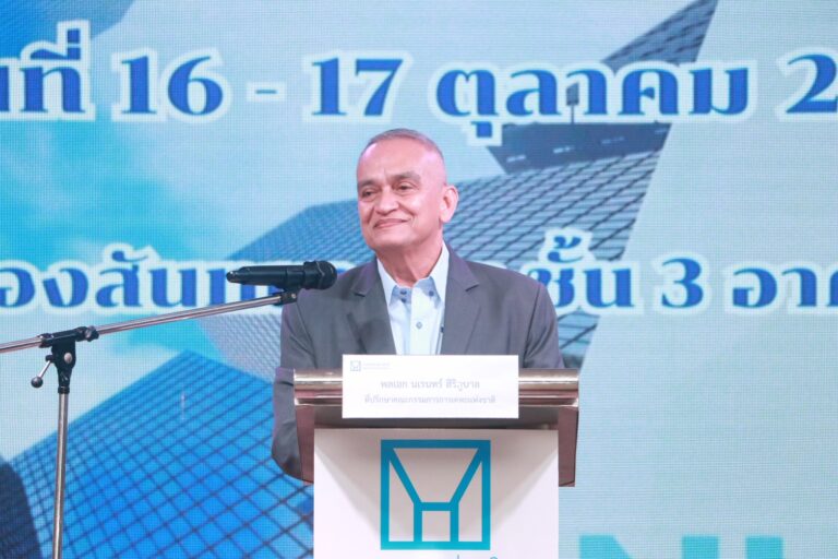 การเคหะแห่งชาติจัดสัมมนาและศึกษาดูงานด้านเทคโนโลยีและนวัตกรรมมุ่งพัฒนาองค์กรสู่ยุค Digital Transformation
