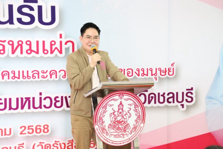 “อัครา” ห่วงใยกลุ่มเปราะบาง ลงพื้นที่ให้กำลังใจผู้อยู่อาศัยจังหวัดชลบุรี พร้อมเดินหน้าผลักดันงานพัฒนาคุณภาพชีวิตของการเคหะแห่งชาติ