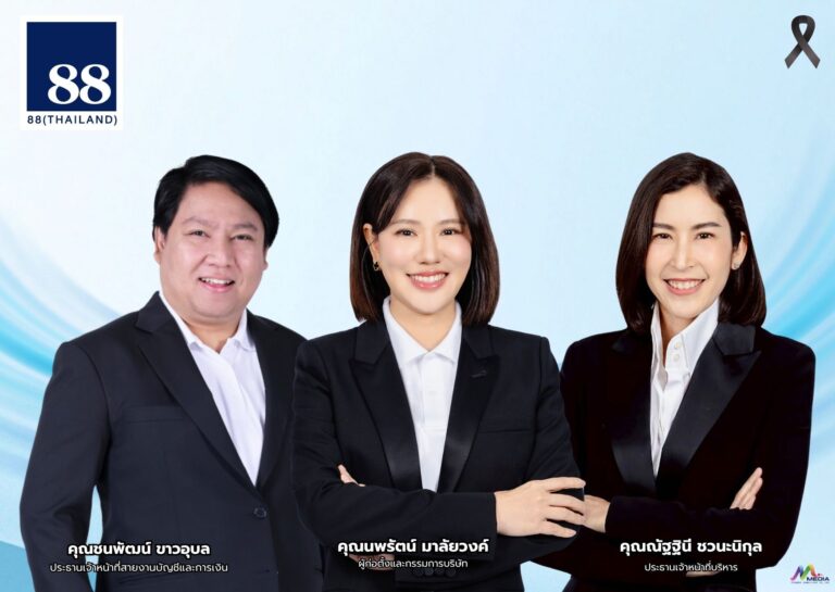 “88TH” ชี้ Q4 ช่วง High Season เดินหน้าประกาศตอกย้ำพื้นฐานแกร่ง เร่งต่อจิ๊กซอว์ธุรกิจสร้างความเชื่อมั่น – โบรกฯ ส่งซิกไตรมาสสุดท้าย จ่อรับสัญญาณบวก