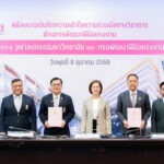 จุฬาฯ–กระทรวงแรงงาน ผนึกความร่วมมือพัฒนาทักษะกำลังคน สู่แรงงานคุณภาพ