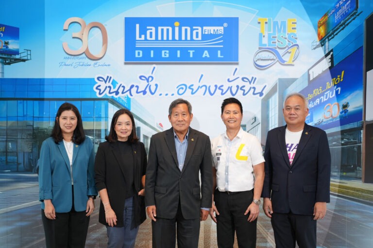 ‘ดร.ปิยสวัสดิ์’ ให้เกียรติบรรยายพิเศษในวาระครบ 30 ปี ‘ลามิน่า’