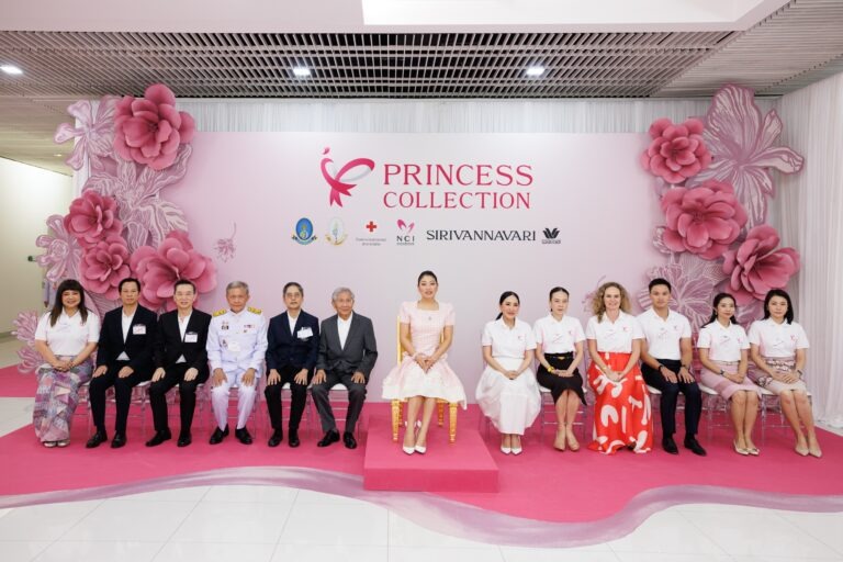 สมเด็จพระเจ้าลูกเธอ เจ้าฟ้าสิริวัณณวรี นารีรัตนราชกัญญา เสด็จทรงเป็นองค์ประธานเปิดโครงการ PRINCESS COLLECTION 2025 กิจกรรมเพื่อสังคมแห่งปี ร่วมรณรงค์ต้านภัยมะเร็งเต้านม