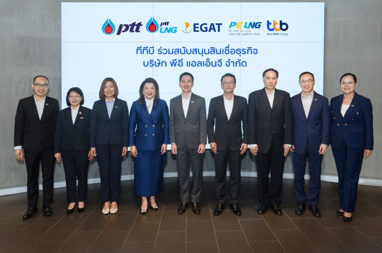 ทีทีบี สนับสนุนสินเชื่อธุรกิจ แก่บริษัท พีอี แอลเอ็นจี เสริมความมั่นคงด้านพลังงานสะอาดของประเทศไทย