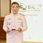 ธอส.เข้าเฝ้าทูลละอองพระบาทรับเสด็จ สมเด็จพระเจ้าลูกเธอ เจ้าฟ้าสิริวัณณวรี นารีรัตนราชกัญญา เสด็จพระราชดำเนินแทนพระองค์ ไปในการทรงบำเพ็ญพระราชกุศลถวายผ้าพระกฐิน ประจำปีพุทธศักราช 2568 ณ วัดราชประดิษฐสถิตมหาสีมาราม