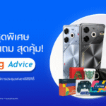 TECNO เล่นใหญ่ โชว์นวัตกรรม AI ล้ำสมัยแบบครบครัน พร้อมโปรโมชั่นมากมายในงาน Thailand Mobile Expo 2025 ระหว่าง 23-26 ต.ค.นี้ ณ ศูนย์การประชุมแห่งชาติสิริกิติ์