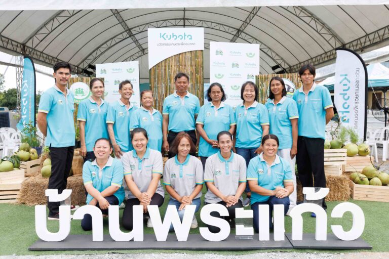 ถอดรหัสวิสาหกิจชุมชนต้นแบบ “ศูนย์เรียนรู้ชุมชนพลังเกษตรสร้างสุขสยามคูโบต้า บ้านพระแก้ว จ.ชัยนาท” ปั้นโมเดล Smart Farming ชูวิถีการผลิตข้าวคาร์บอนต่ำครบวงจร เสริมรายได้ทั้งปีด้วยพืชมาตรฐาน GAP หนุนเกษตรกรยิ้มได้ พร้อมช่วยโลกยั่งยืน