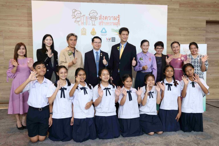 อมรินทร์กรุ๊ป เดินหน้าลุยต่อ โครงการ “ส่งความรู้ สร้างความสุข” ปลูกฝังเด็กไทยรักการอ่าน เพื่อผลสัมฤทธิ์ทางการศึกษาที่ดีขึ้น