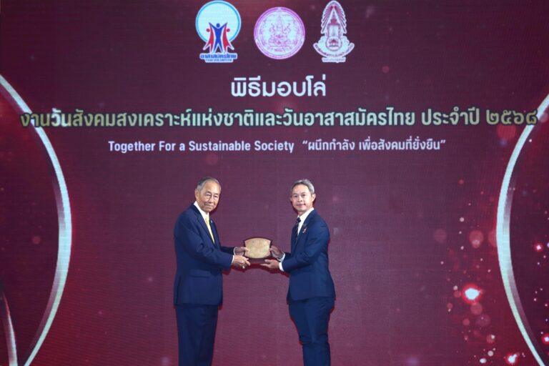 “ชัยภูมิ วินด์ฟาร์ม” ในกลุ่มเอ็กโก คว้ารางวัล “องค์การที่มีกิจกรรมทางสังคมดีเด่น ปี 2568” จาก พม.