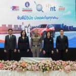 ทิพยประกันภัย ผนึกกำลังภาครัฐ–เอกชน ยกระดับความปลอดภัยทางถนนภายใต้โครงการ “ขับดีมีวินัย ปลอดภัยทุกคน”