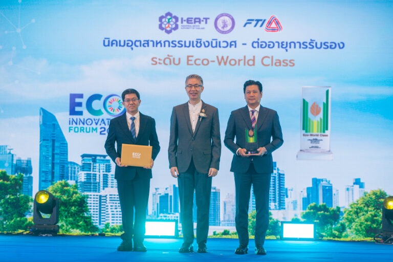 นิคม RIL ใน SCGC คว้า Eco-World Class 7 ปีซ้อน จาก กนอ.  ขับเคลื่อนนิคมอุตสาหกรรมด้วยเทคโนโลยีดิจิทัล ควบคู่การดูแลชุมชนและสิ่งแวดล้อมตามแนวทาง ESG