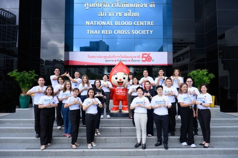 สภากาชาดไทย ร่วมกับ MDRT Thailand จัดกิจกรรมบริจาคเลือด อวัยวะ และดวงตา เพื่อส่งต่อพลังแห่งการให้