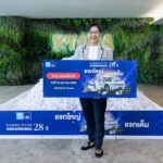 กรุงไทย-แอกซ่า ประกันชีวิต จับรางวัลลูกค้าผู้โชคดีในแคมเปญ ฉลองครบรอบ 28 ปี กรุงไทย-แอกซ่า “แจกใหญ่ แจกเต็ม” ครั้งที่ 2