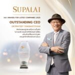 ศุภาลัยขึ้นแท่นตัวจริง คว้ารางวัล “OUTSTANDING CEO” ตอกย้ำผู้นำองค์กรคุณภาพและความเชื่อมั่นจากนักลงทุน จากเวที IAA Awards for Listed Companies 2025