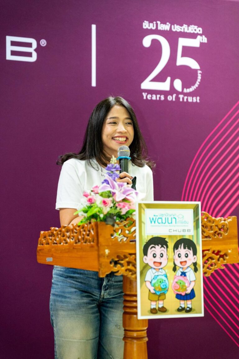 ชับบ์ ไลฟ์ ประกันชีวิต ก้าวสู่ปีที่ 25 เดินหน้าจัดกิจกรรมเพื่อสังคม มุ่งเสริมสร้างทักษะความรู้ด้านการเงินแก่เยาวชนไทย