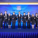 BAM ไฉไลโชว์ผลงาน 9 เดือน กวาดกำไร 1,695 ล้านบาท เดินเกมกลยุทธ์ Partnership ดันผลเรียกเก็บปีนี้ทะลุเป้า