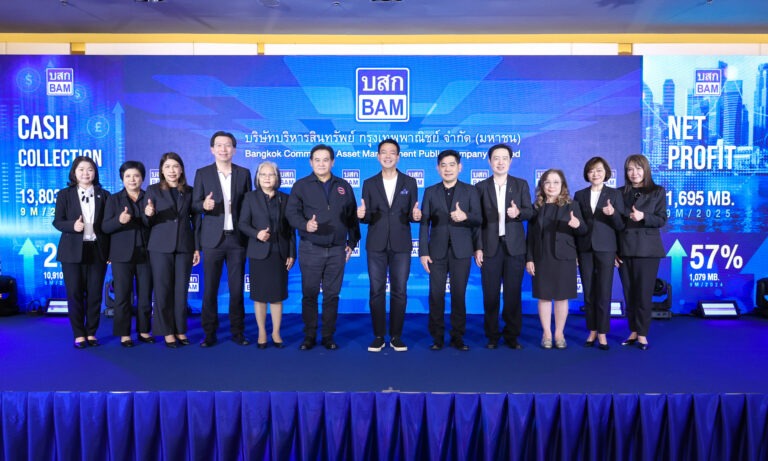 BAM ไฉไลโชว์ผลงาน 9 เดือน กวาดกำไร 1,695 ล้านบาท เดินเกมกลยุทธ์ Partnership ดันผลเรียกเก็บปีนี้ทะลุเป้า