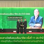 มูลนิธิสัมมาชีพประกาศ 13 รางวัล ต้นแบบสัมมาชีพ 2568 “ดร.พจน์ อร่ามวัฒนานนท์” คว้าบุคคลต้นแบบ มุ่งปลุกพลังเศรษฐกิจฐานราก สร้างแกนกลางเศรษฐกิจมั่นคง