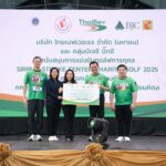 กลุ่มบีเจซี บิ๊กซี ร่วมกับ บริษัท ไทยเบฟเวอเรจ จำกัด (มหาชน) เงินสนับสนุนการแข่งขันกอล์ฟการกุศล “SIRIRAJ STROKE CENTER CHARITY GOLF 2025” แก่ศูนย์โรคเลือดสมองศิริราช