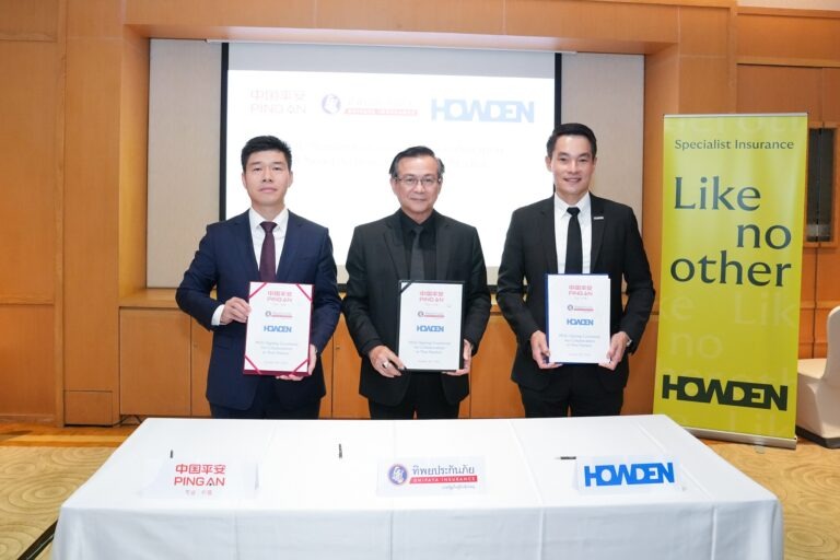 “Howden Maxi” เชื่อม MOU ระหว่าง ทิพยประกันภัย – ผิงอัน ประเดิมภาคประกันภัยไทย-จีน ครั้งแรกในประเทศไทย หนุนผู้ผลิต EV จีน ที่เจาะธุรกิจในตลาดไทย สู่ตลาดโลก